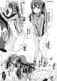 (C90) [FortuneQuest (Reco)] Hadashi no Cinderella - Barefoot Cinderella (THE IDOLM@STER CINDERELLA GIRLS) [Chinese] [女子力研究汉化]