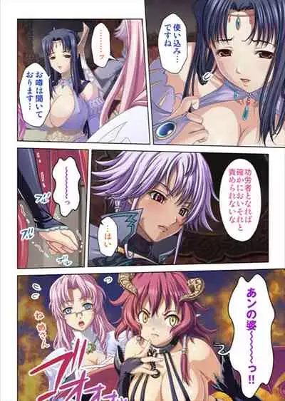 [No Limit] Oretoku Isekai Tensei ~Kyonyuu Darake no Party de Masaka no Harem Tenkai ni~