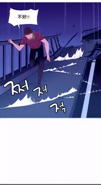 [Rozer] A World that I Rule | 我统治的世界 Ch.1-33 [Chinese]