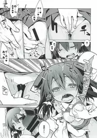 (C92) [Toriaezu(kari) (Tororo)] Hiyake Shita Reimu-san to Sunao ni Sex Shitai (Touhou Project)