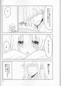 [Lin (Yǔ yóu)] Allen Lotus Total Anthology 【CLOWN PRINCESS】(D.Gray-man)