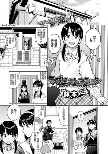 HEART&BODY.13 凌辱詩集(少年注意)