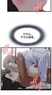 偷窥72-93 Chinese Rsiky