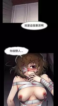 啪啪啪调教所第2季 [中国翻訳]