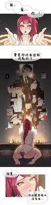 HouseHold Affairs 【卞赤鲤个人汉化】1~18话(持续更新中)