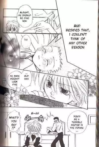 Jikakushoujou ni tsuite | About Obvious Symptoms