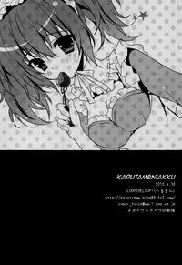 (COMIC1☆6) [LOOPTHELOOP! (Herurun)] Karuta Maniac (Inu x Boku SS) [Textless]