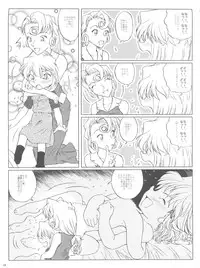 (CT4) [Studio Empty (Nishi)] Zoku Ai no Arashi Ai no Sanka (Detective Conan)