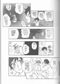 (SUPER22) [Yamayamaya (Various)] Lady & Gentleman (Axis Powers Hetalia)