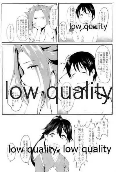 (C93) [Alikui V Line (Various)] Tamani wa Futari de Shippori Nomu kai 3 (Kantai Collection -KanColle-)