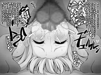 [530 (Mk-Co)] Akogare no Onee-chan ga Netorareru Kouhen ~Suiminkan no Ketsumatsu... Ninshin Botebara Soshite Shussan~