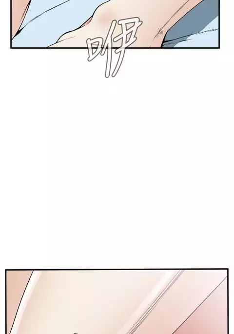 Take a Peek 偷窥 Ch.39~54 中文