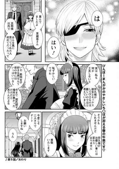 Action Pizazz 2022-05 [Digital]