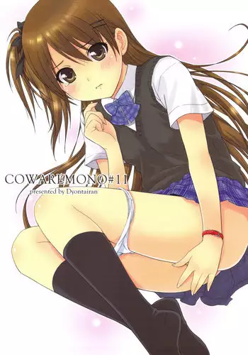 えぇ?おっぱいコンテスト1位のお義母さんだってぇ!?