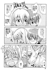 [Kanou Soukyu] SEX Shiyouyo! Onee-chan