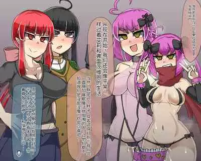 淫魔化桑拿开业啦!篇章(机翻)