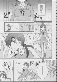 (C78) [Ryousai Material! (Nina Ryo)] Zygos! ~freeze tag~ (Strike Witches)