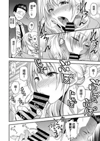 [Aoki Kanji] Doukyuusei no Wakai Haha (Web Manga Bangaichi Vol. 1) [Chinese] [地方的媽媽需要漢化]