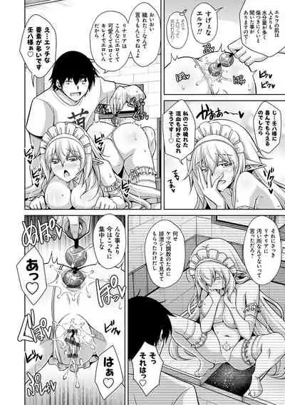 Comike Kaeri ni Isekai Tensei