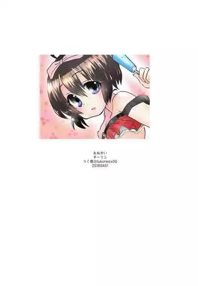 [Onegai Darling 36°C (Tsukune)] Hajime-chan ga Senpai tte Yonde Kureru Hon | A Book Where Hajime-san Calls me Senpai (Saki) [English] [EHCOVE] [Digital]