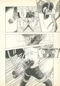 [U-Jin] Fobia Vol.01