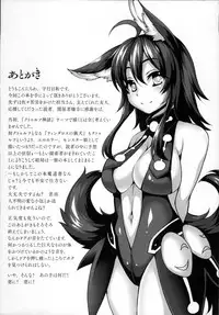 [Takayuki Hiyori] Aiyoku Gensou no Kai -Cthulhu Pregnant-