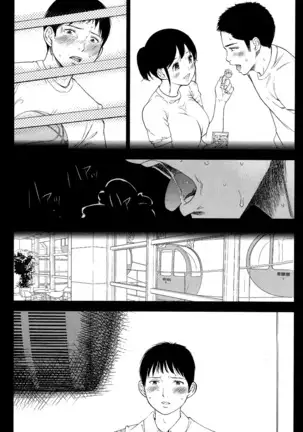 Netoraserare Vol.1-3