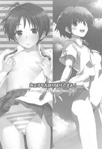 (C78) [Hachiouji Kaipan Totsugeki Kiheitai (Makita Yoshiharu) & CUBETYPE] Pheromone Baribari desuyo! (THE iDOLM@STER)