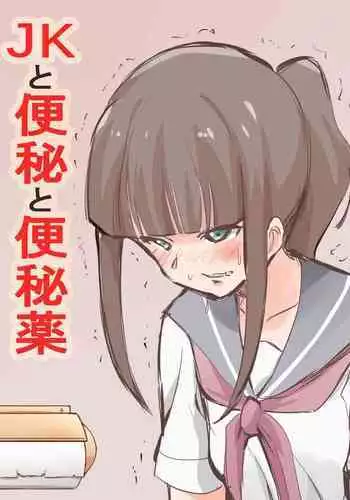 隣の部屋の子とお留守番…♥