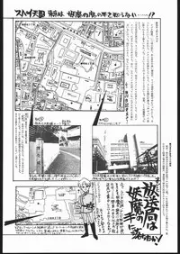 [Studio SKB (Various)] Gekkou Endymion 2 (Bishoujo Senshi Sailor Moon)