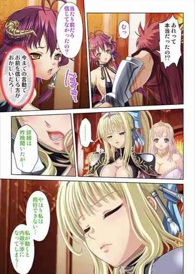 [No Limit] Oretoku Isekai Tensei ~Kyonyuu Darake no Party de Masaka no Harem Tenkai ni~