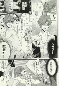 (SUPER24) [Karaage of the Year (Karaage Muchio)] Rare 4 Tachi to Otawamure (Touken Ranbu)