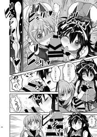 [Studio Himawari (Himukai Kyousuke)] Tsukareta Anata o Iyashite Kureru Lyrical Mahou Shoujo Soushuuhen +α (Mahou Shoujo Lyrical Nanoha) [Digital]