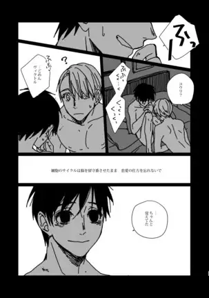 Yuguransu Ga Chiizu O Tsukuru Toki