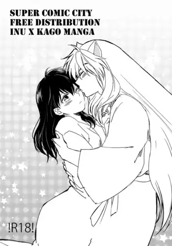 Inu no Onee-chan no Ninkatsu