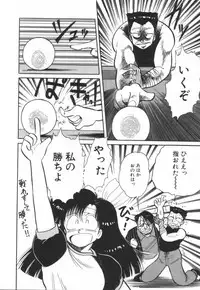 [Kawamoto Hiroshi] Mantouka Retsuden Akatsuki-chan