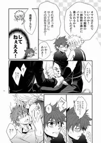 [panda 4(shima kyousuke)] DOUBLE RIDING