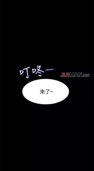 【周五连载】渴望:爱火难耐(作者:Appeal&格子17) 第1~19话