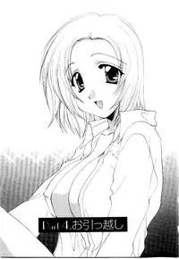 [Kurokawa Mio] Kotoba Ni Deki Nai Koi o Shiyou - Let's fall in a indescrible love!