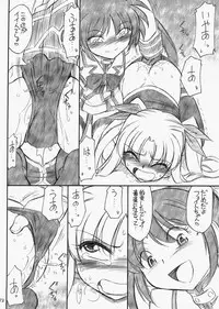 (C73) [EINSATZ GRUPPE (Charlie Nishinaka)] P11 PRISONER 11 NANOHANANONANO (Mahou Shoujo Lyrical Nanoha StrikerS)