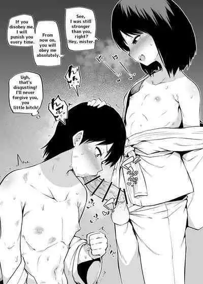 Judo o Narau | Learn Judo