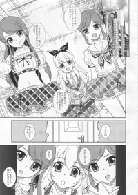 (C85) [Sakusakusakuchan (Yoroshiku Tarou)] Haikatsu! Haisetsu Katsudou! (Aikatsu!)