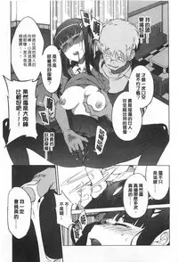 (F4U)好奇心はネコをもアレする