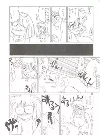 [Mitsuiri House] MI 16 Mitsuiri House 6 (Hime-chan's Ribbon) + [Ariari no Nashinashi] See You Again 10 (Various)