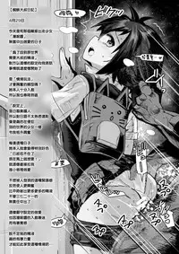 Peni Parker no Usui Hon ni wa Ooinaru Sekinin ga Tomonau