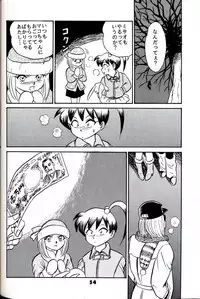 (C54) [Group 601 (Various)] Group 601 20 Shuunen Kinenbon GROW UP (Various)