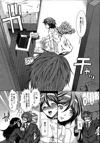 [Ariga Tou] Trancelight