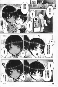 [Otone] Anethurium | 淫姊火鶴紅花 [Chinese]