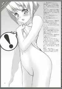 (C69) [KABAYAKIYA (Various)] ULTRA MARINE (Gunjou no sora wo koete)