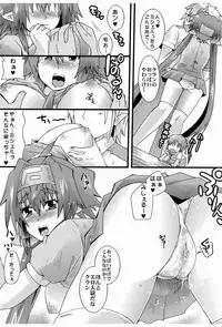 [Oz69 (Umihito)] Klan☆ Gozen Kyuu-ji Don't be late!!! (Macross Frontier) [Digital]